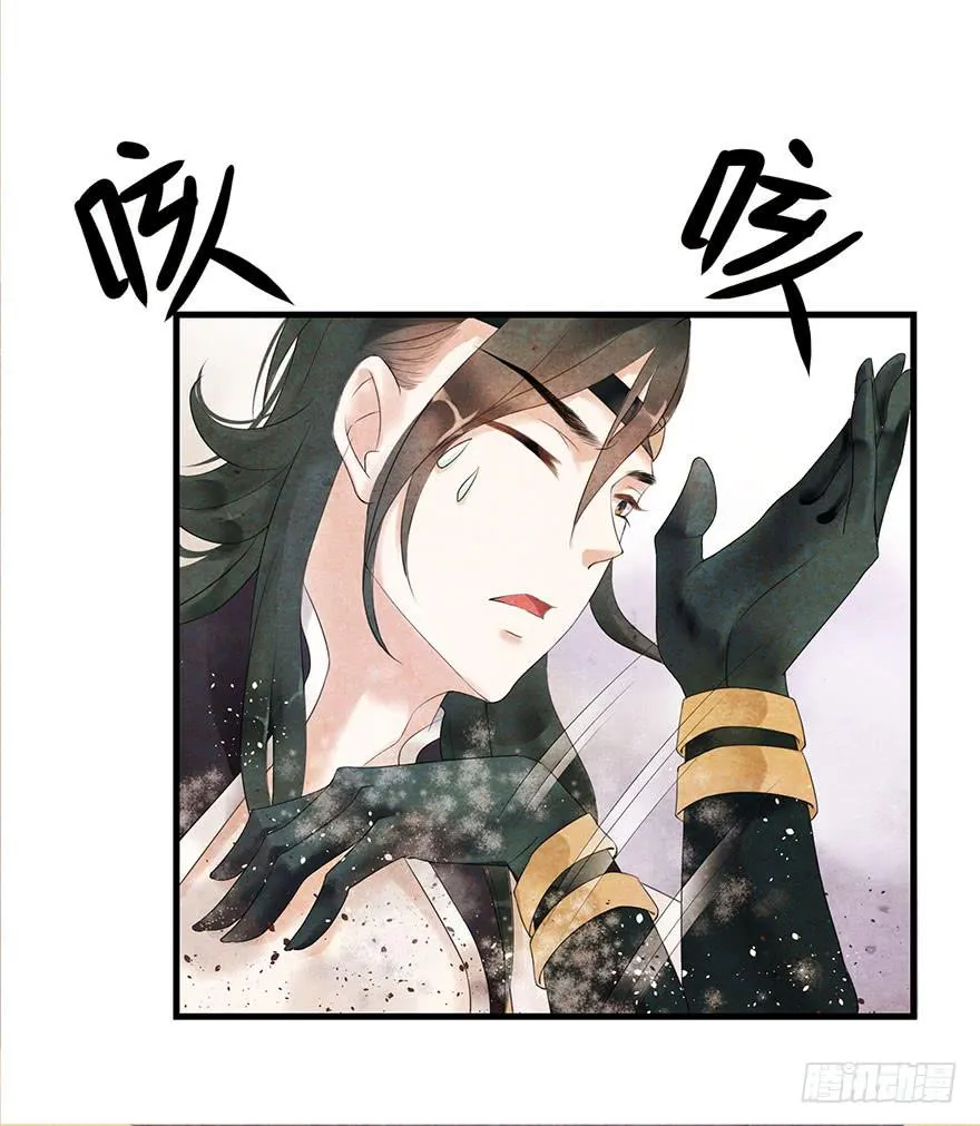 天上掉下个大石头 第10页