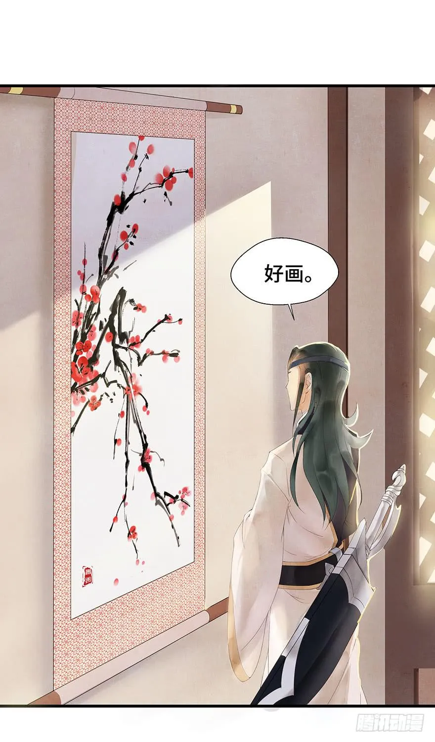 天上掉下个大石头 第14页