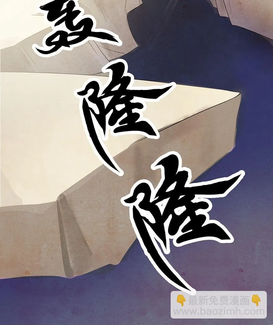 天上掉下个大石头 第27页