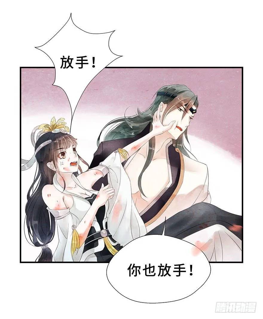 天上掉下个大石头 第51页