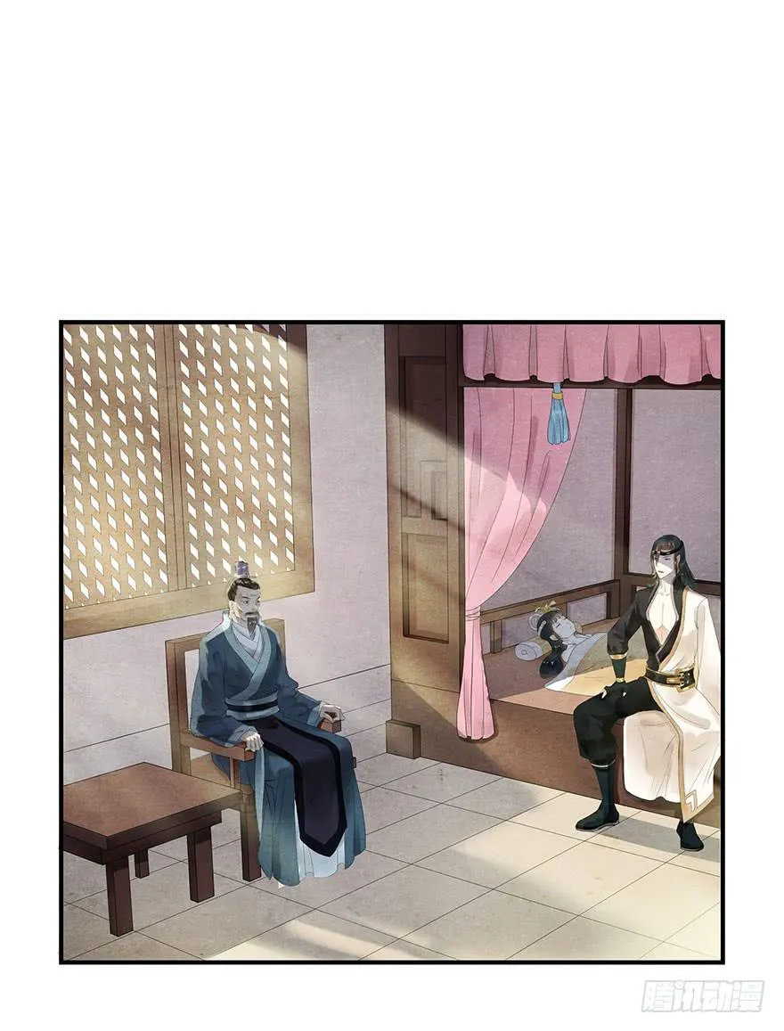 天上掉下个大石头 第53页