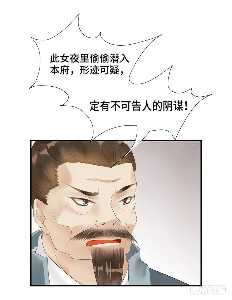 天上掉下个大石头 第55页