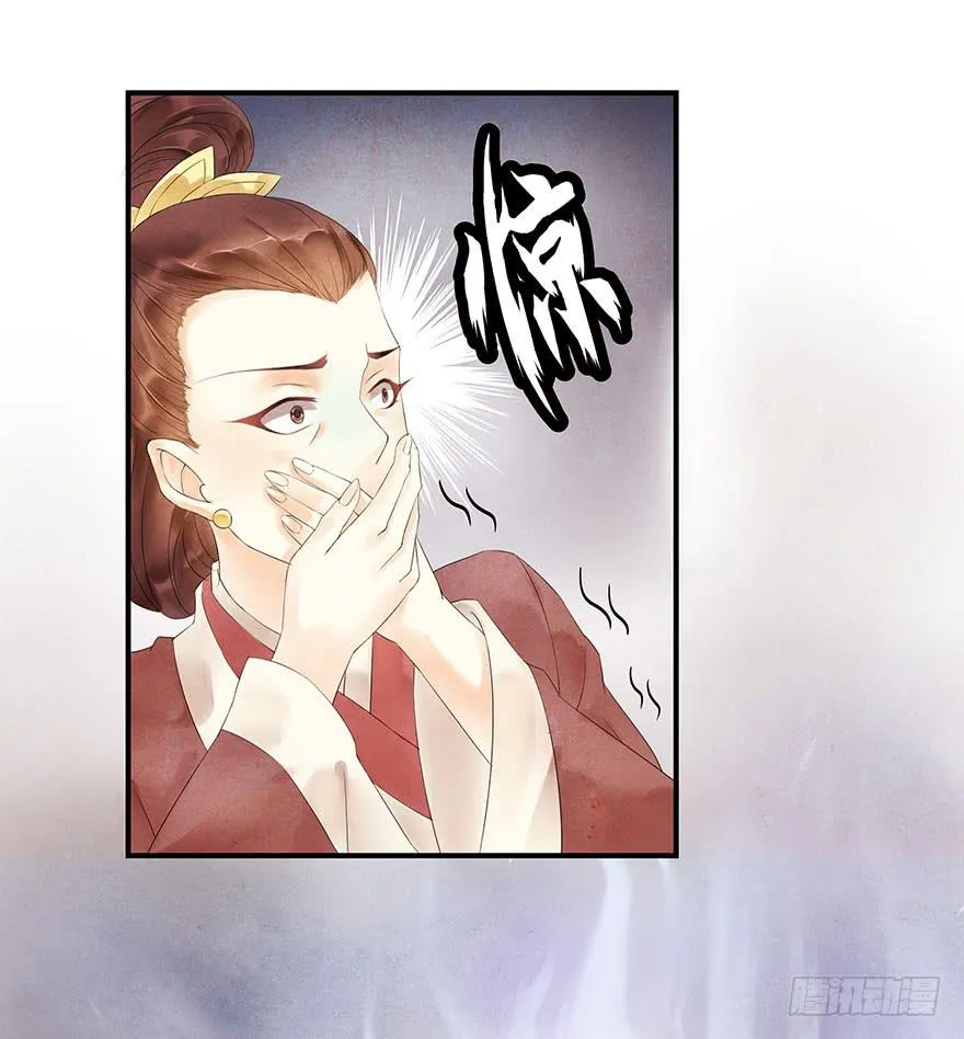 天上掉下个大石头 第59页