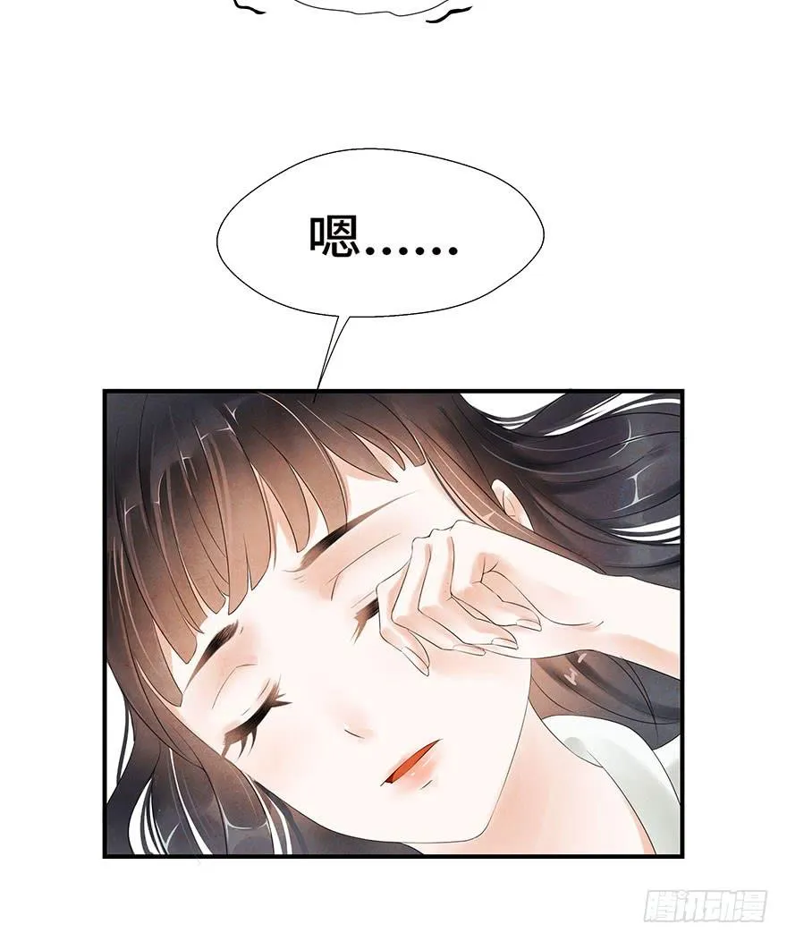 天上掉下个大石头 第61页