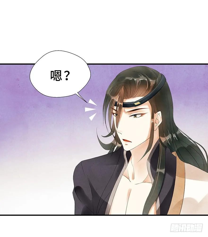 天上掉下个大石头 第62页