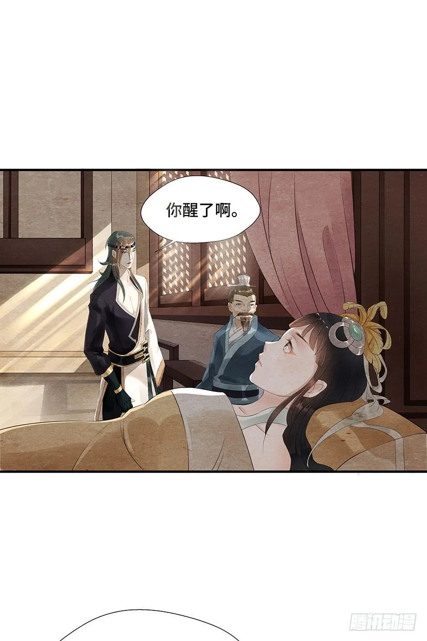 天上掉下个大石头 第63页