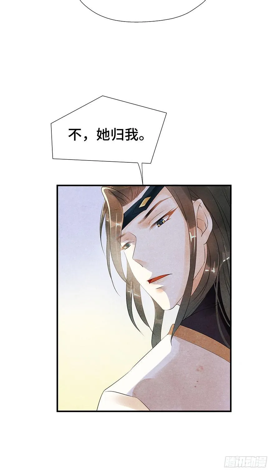 天上掉下个大石头 第65页