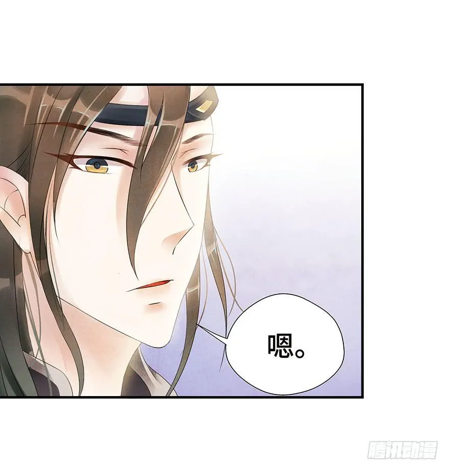 密室里的女人 第4页