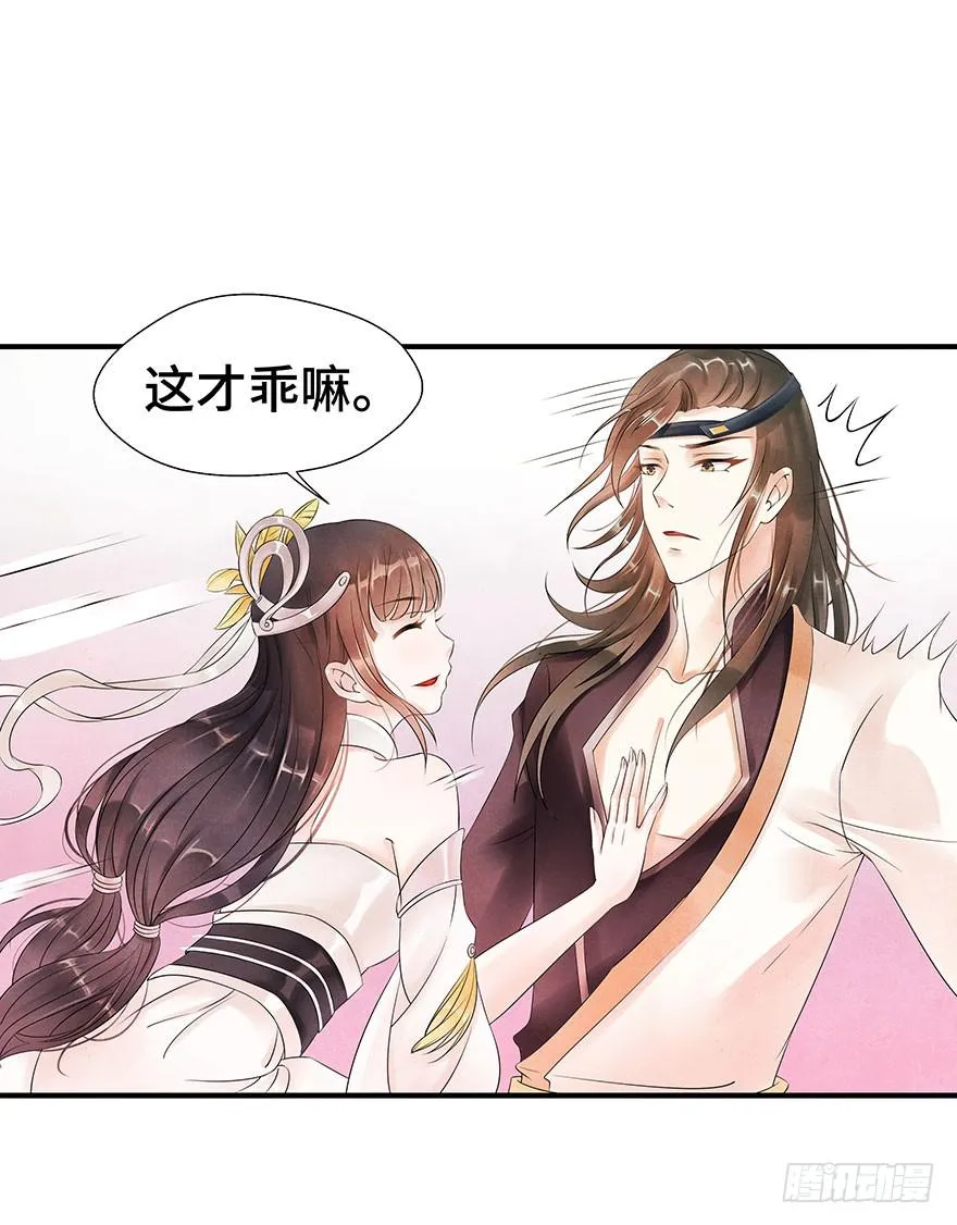 密室里的女人 第16页