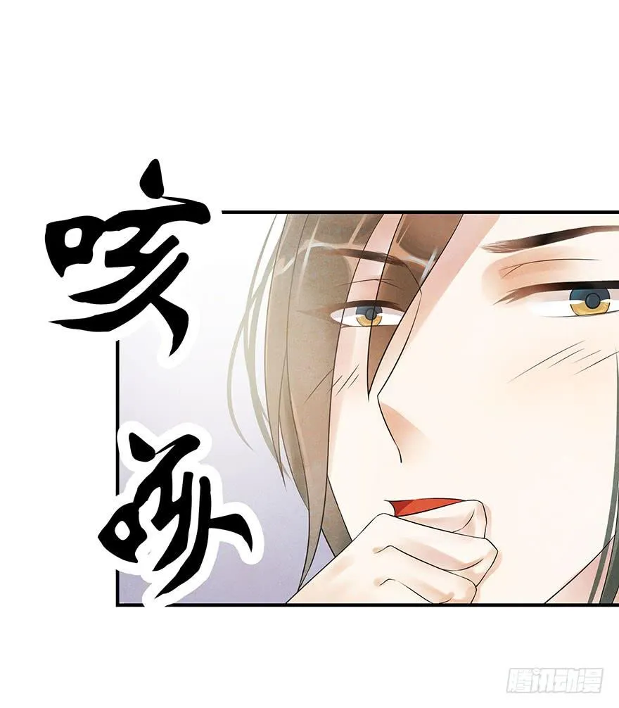 密室里的女人 第17页