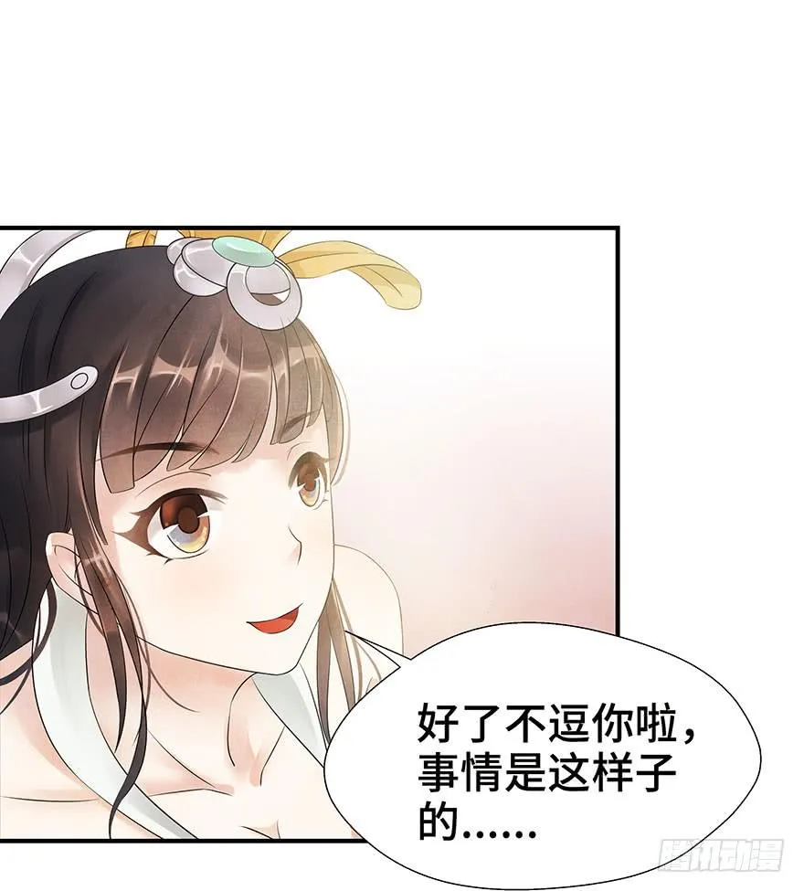 密室里的女人 第18页