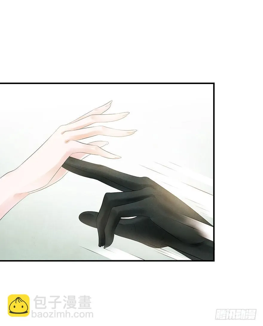 密室里的女人 第21页
