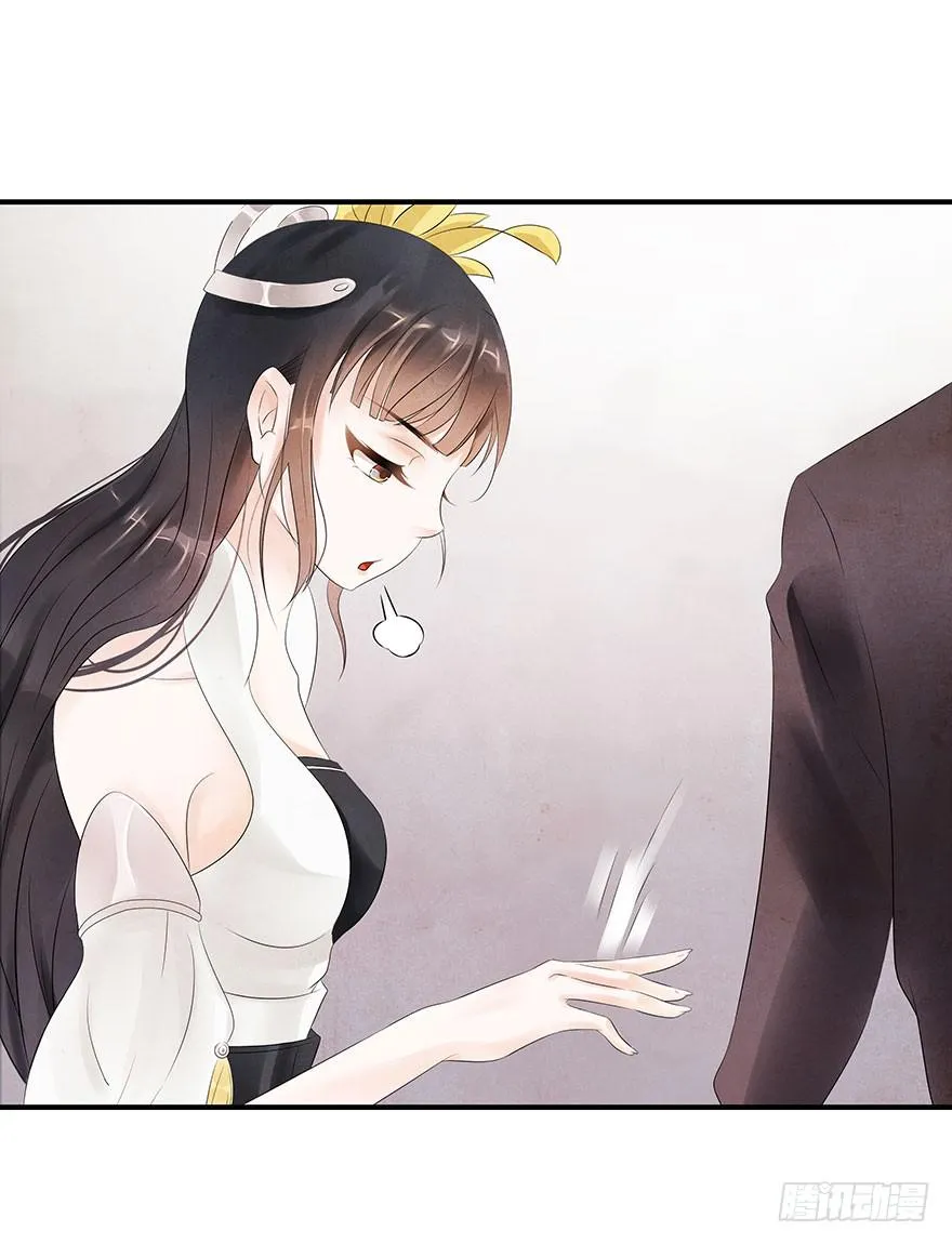 密室里的女人 第23页