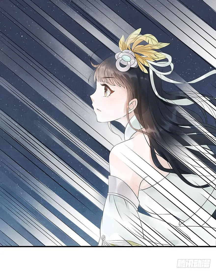 密室里的女人 第29页