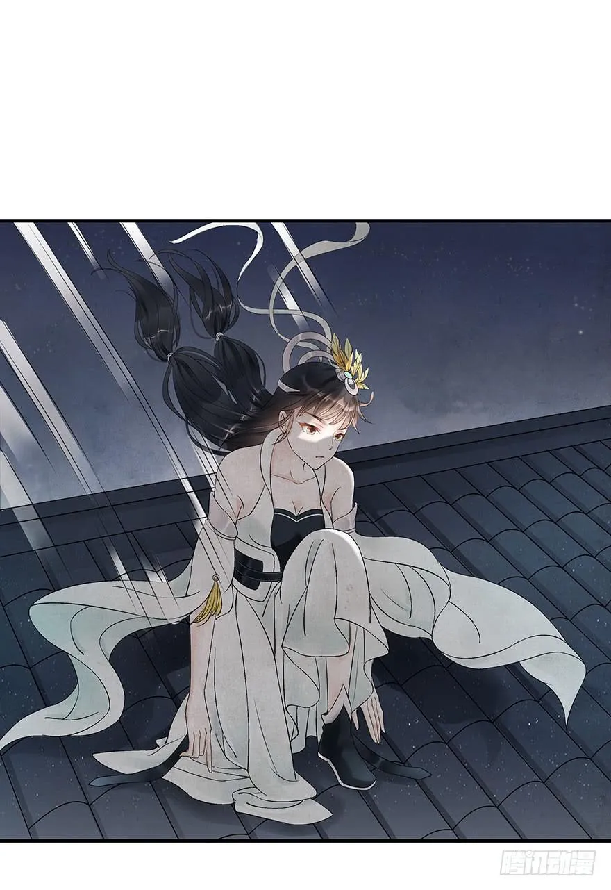 密室里的女人 第30页