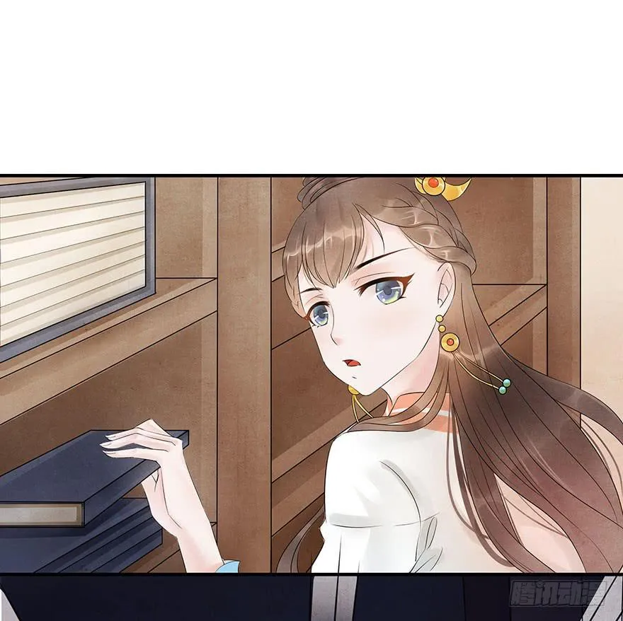 密室里的女人 第43页