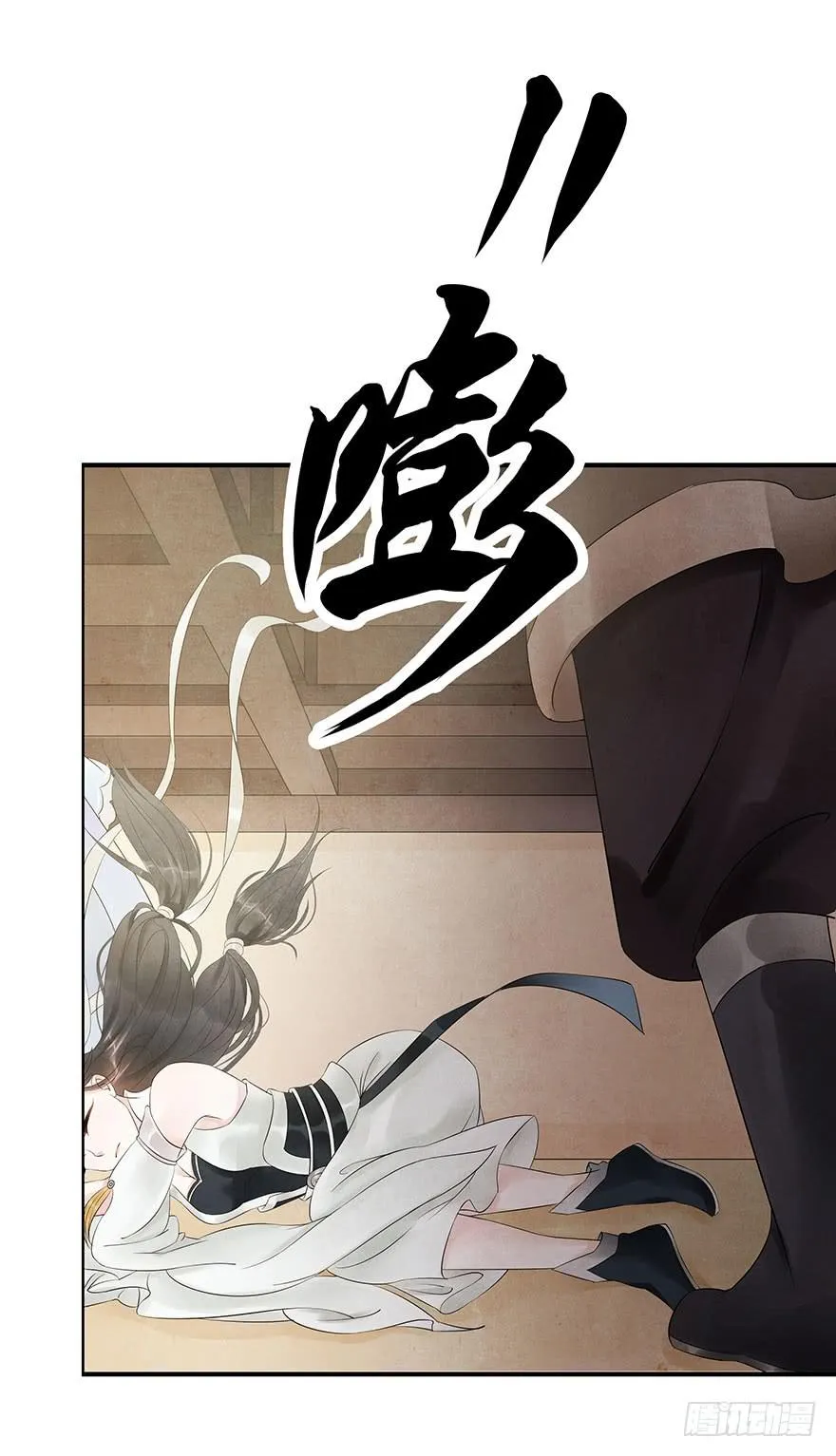 密室里的女人 第46页