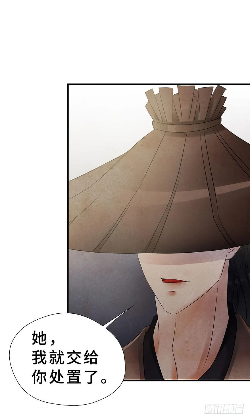 密室里的女人 第48页