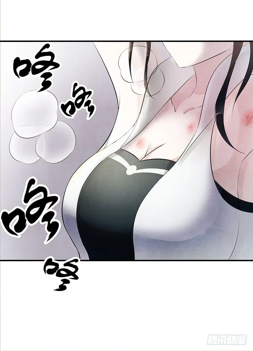 就要跟着你~ 第6页