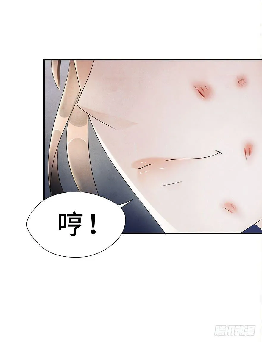 就要跟着你~ 第21页