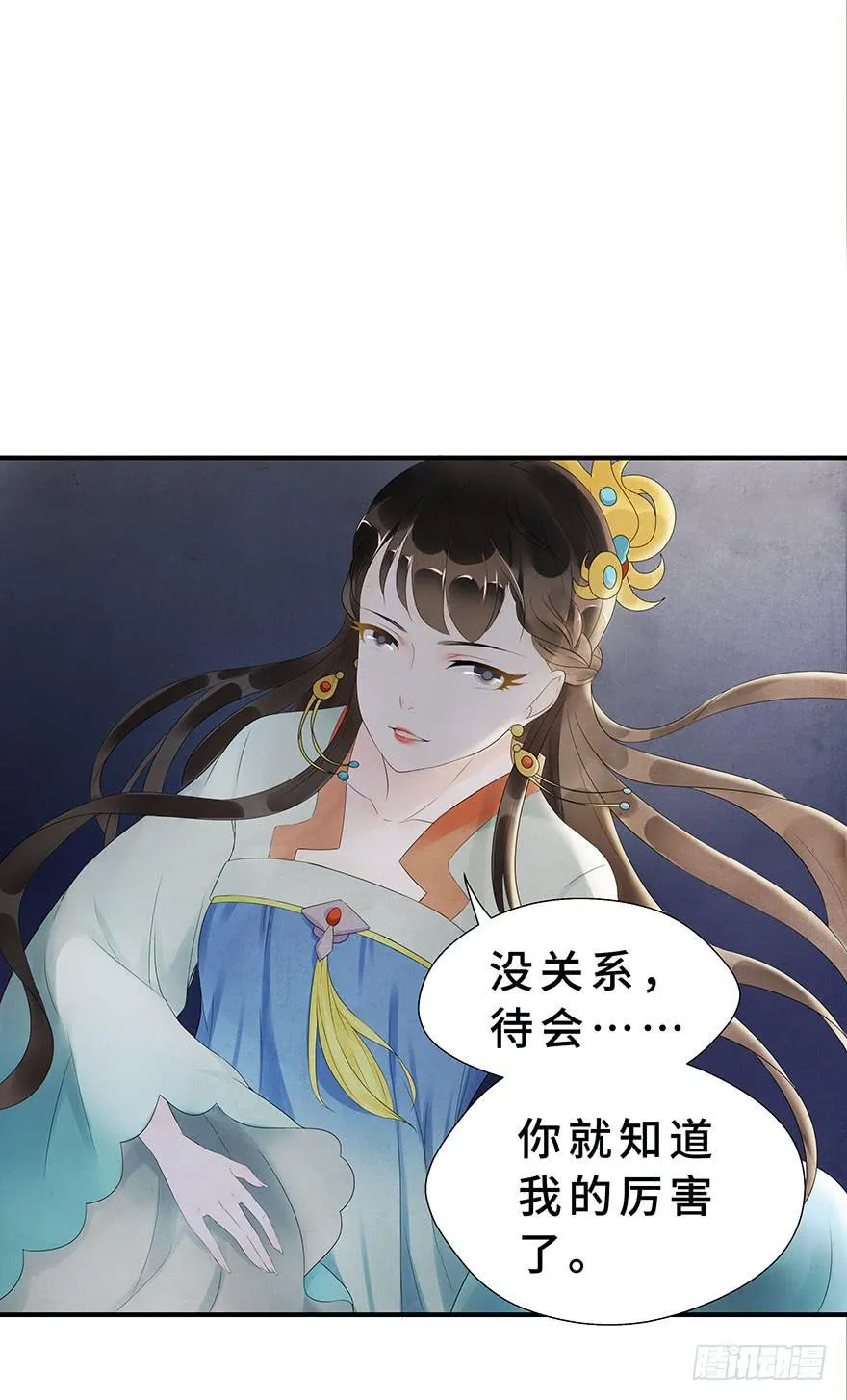 就要跟着你~ 第22页