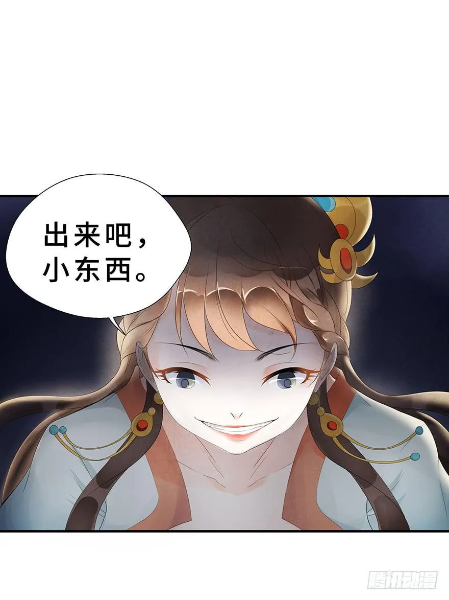 就要跟着你~ 第23页