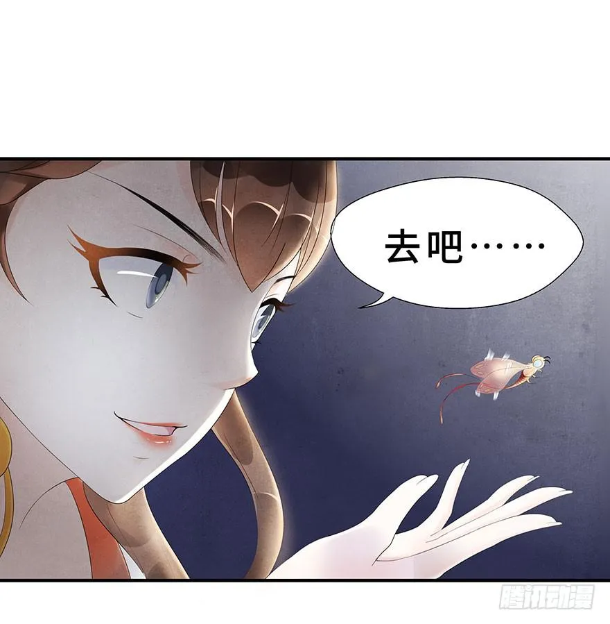 就要跟着你~ 第25页