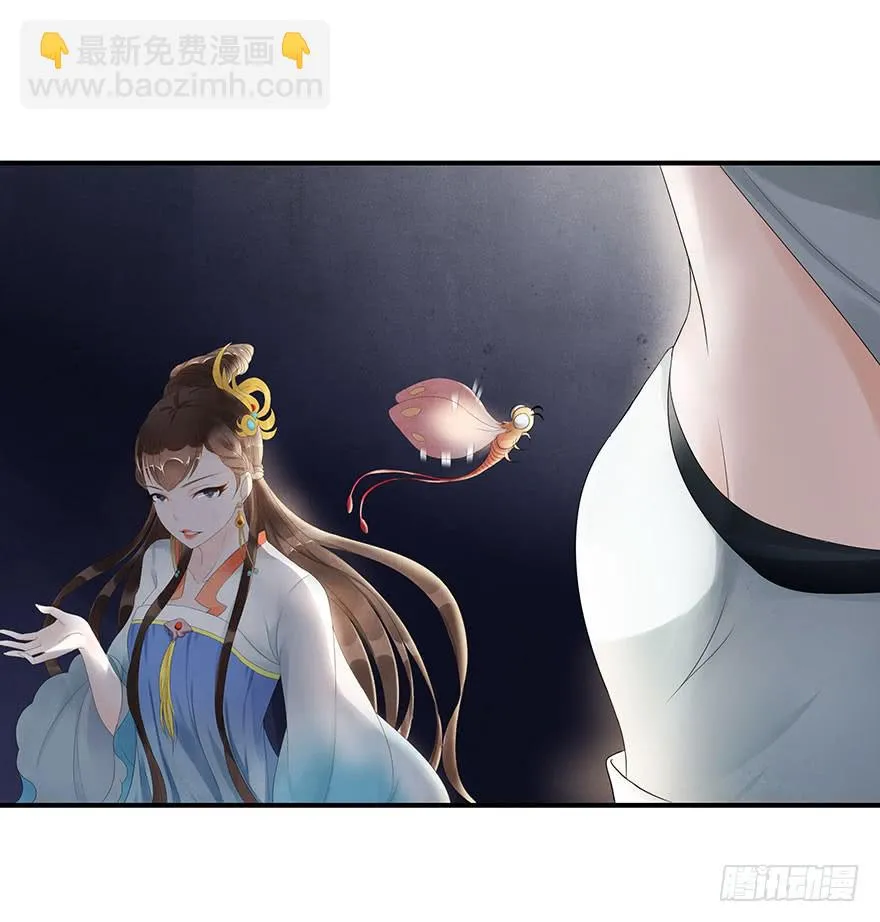 就要跟着你~ 第26页