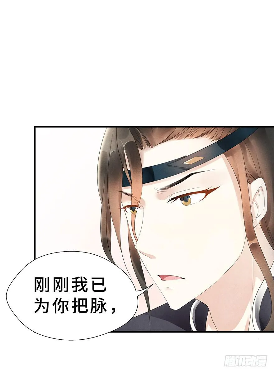 就要跟着你~ 第33页