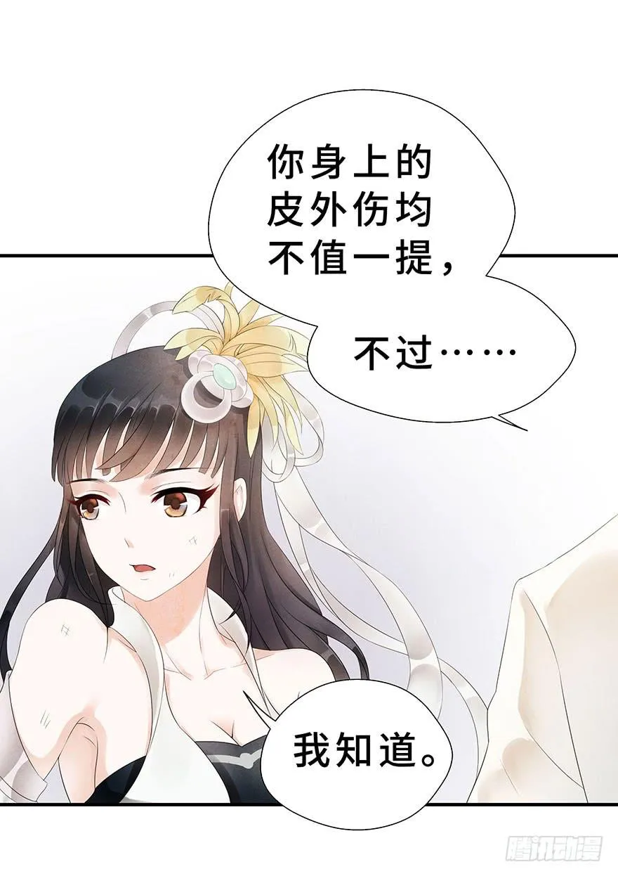 就要跟着你~ 第34页