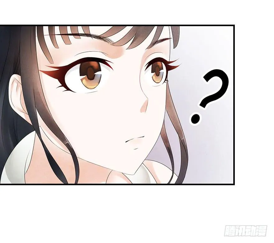 就要跟着你~ 第37页