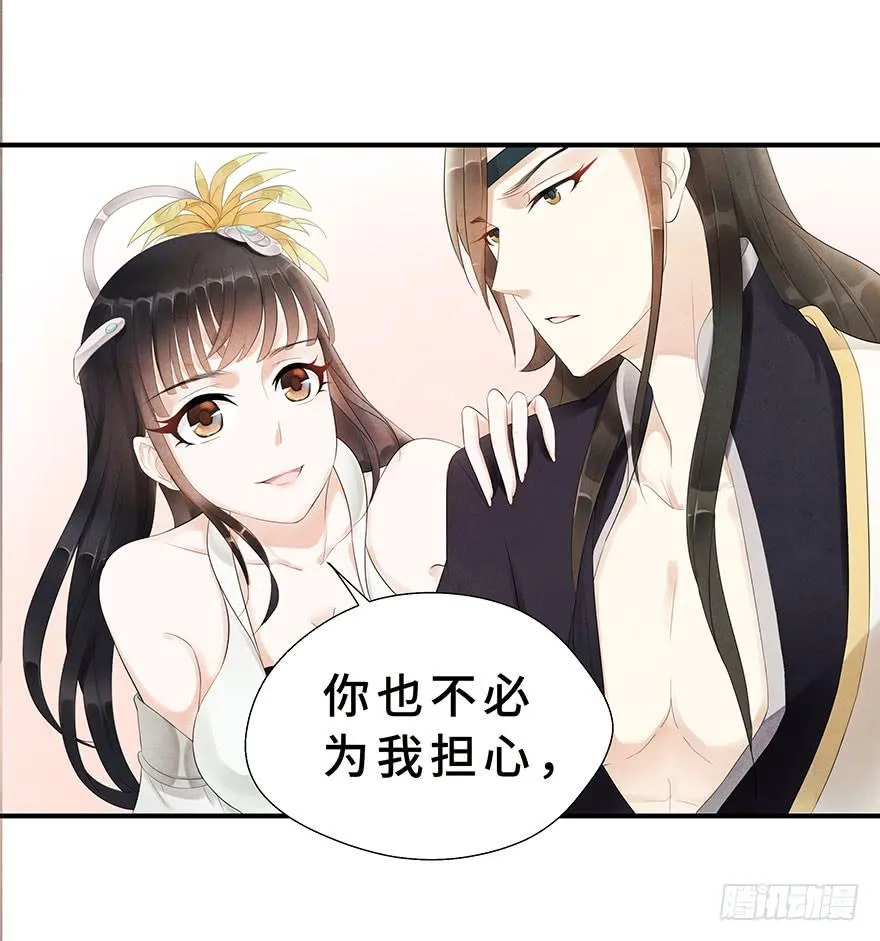 就要跟着你~ 第39页