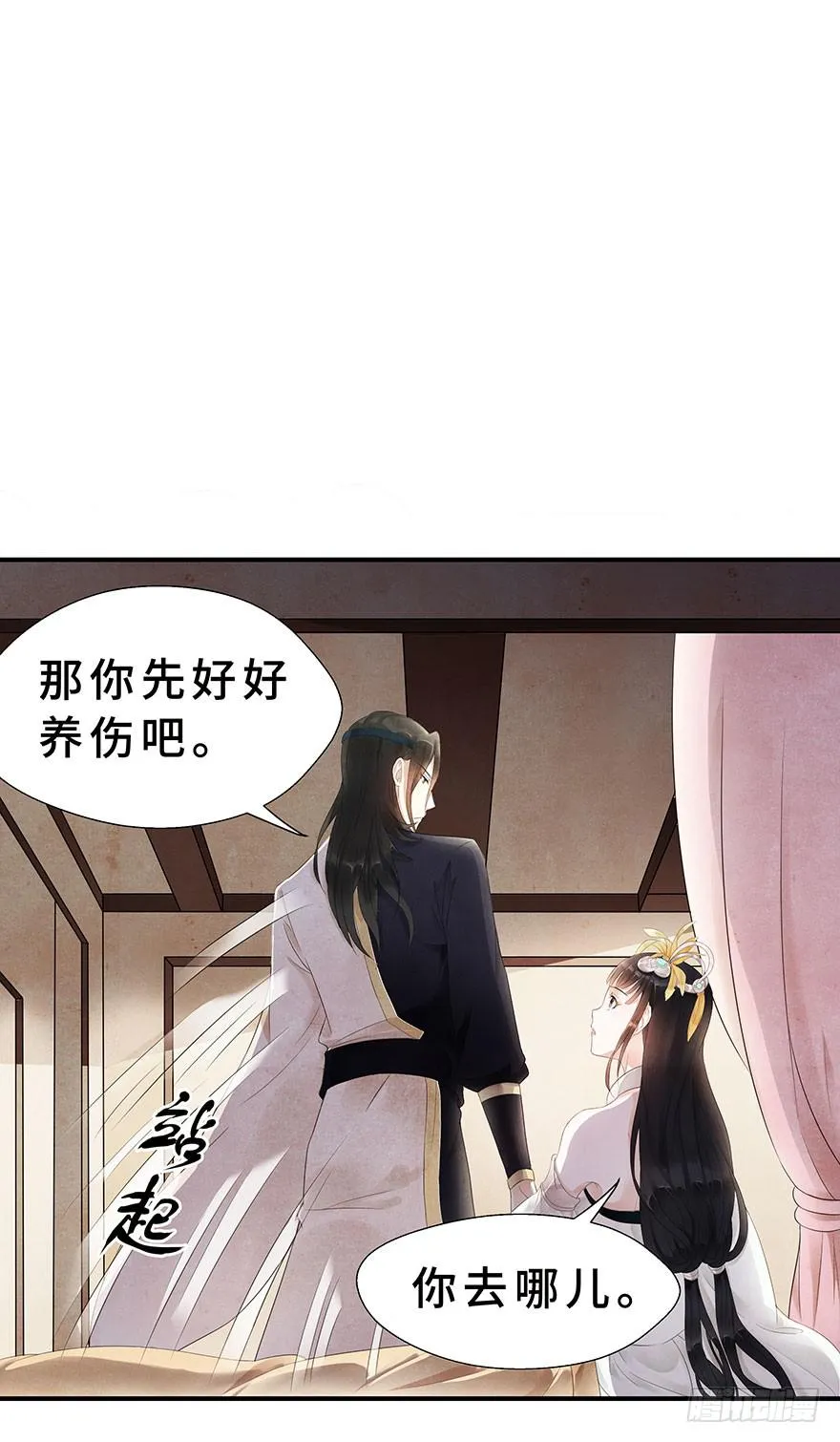 就要跟着你~ 第42页
