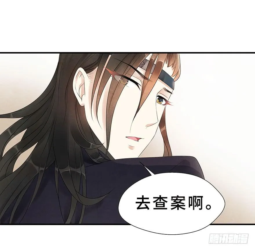 就要跟着你~ 第43页