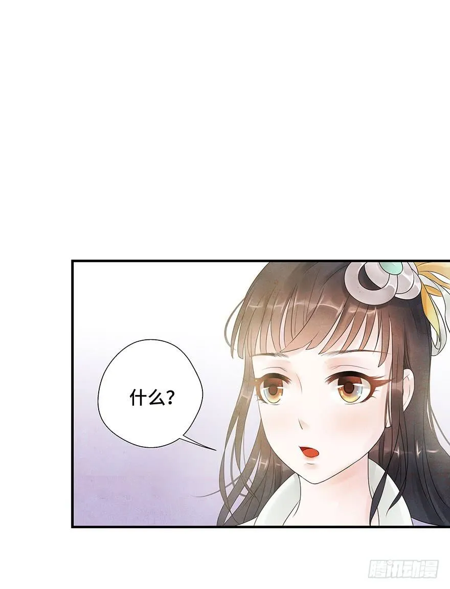 偶遇大小姐~ 第44页