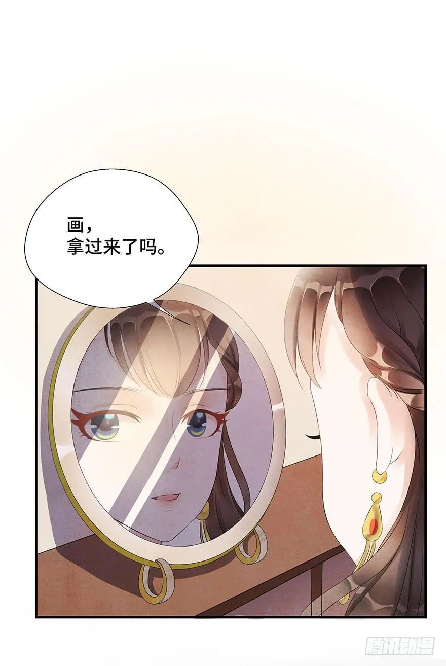 却暗藏杀机~ 第19页
