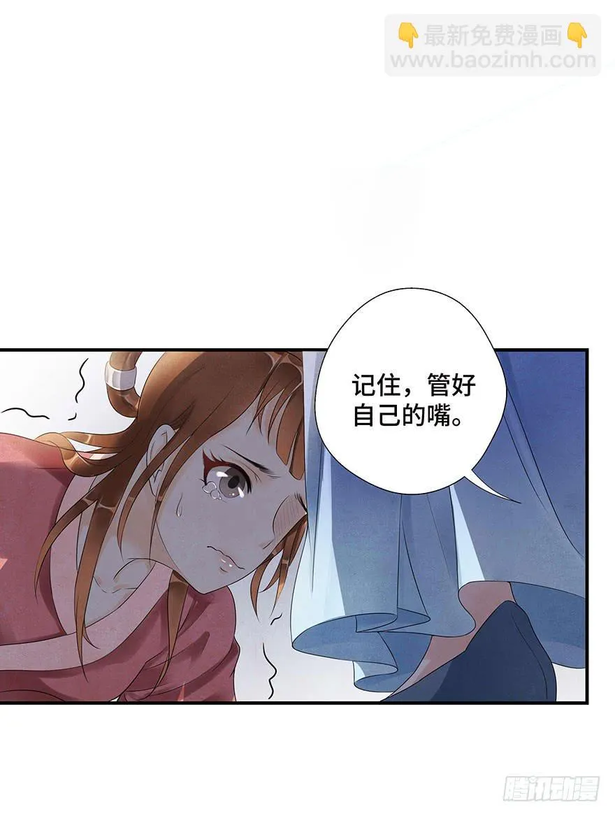 却暗藏杀机~ 第27页