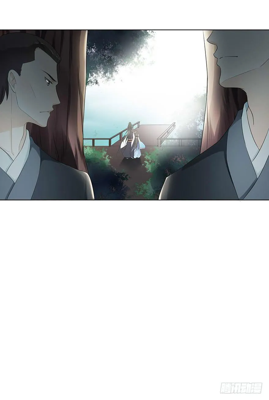 却暗藏杀机~ 第40页