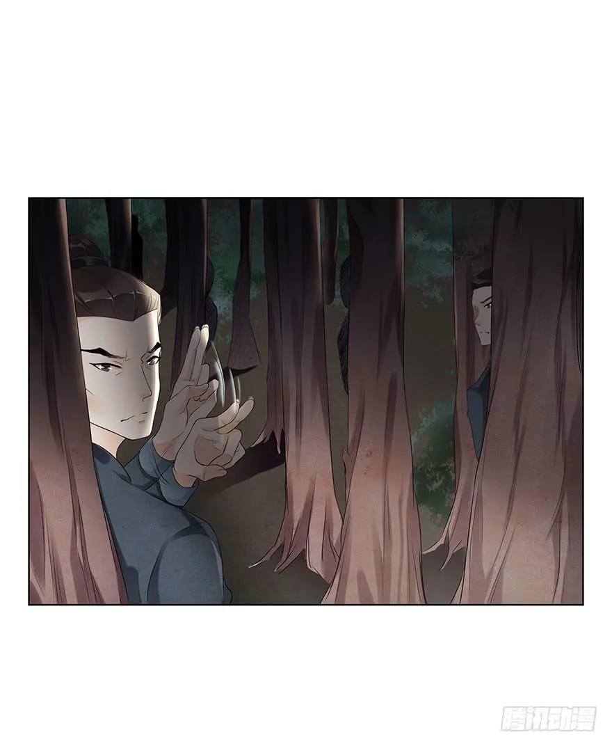 却暗藏杀机~ 第41页
