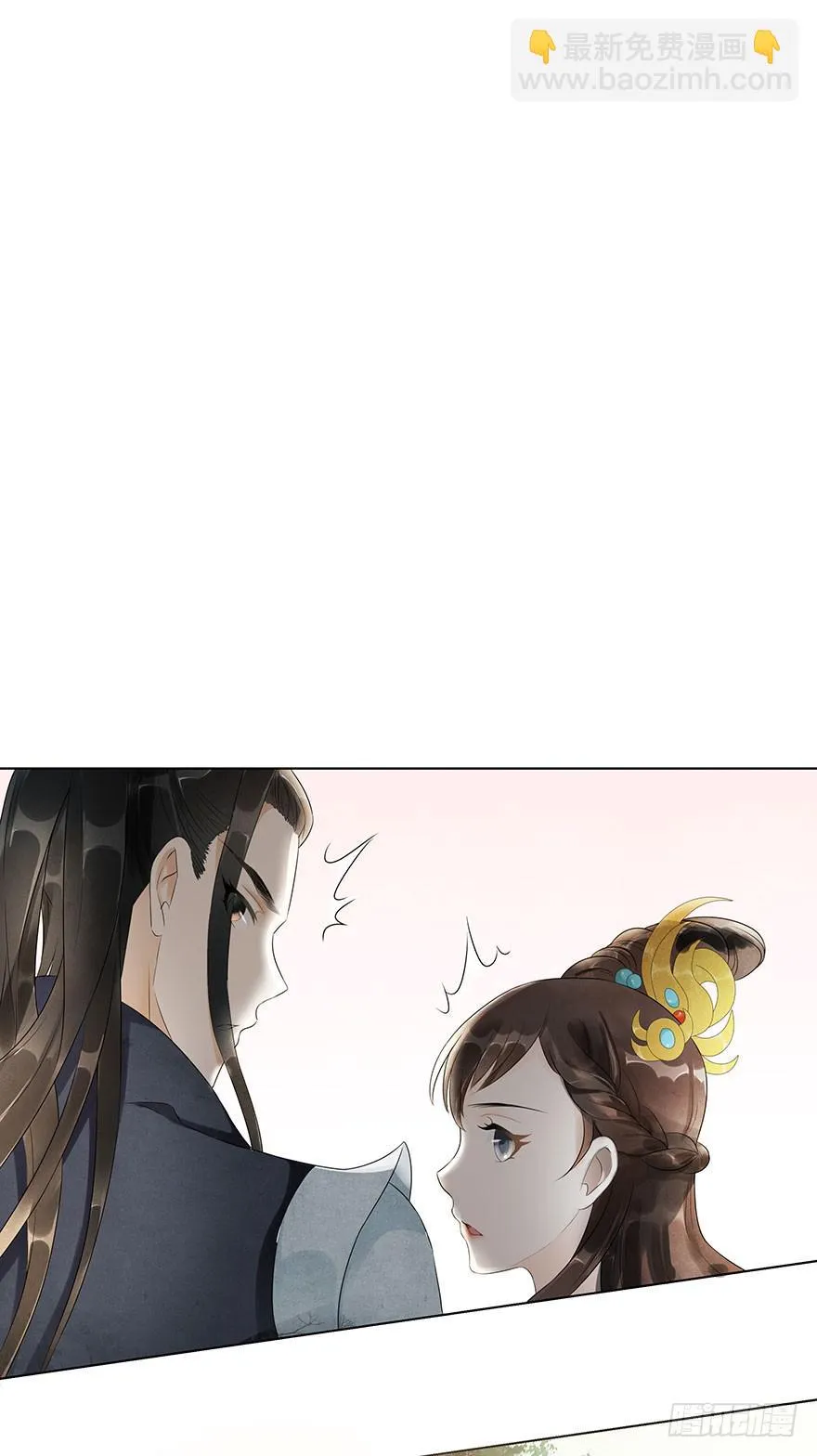却暗藏杀机~ 第43页