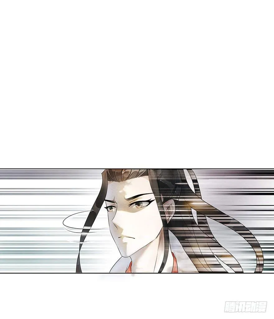 却暗藏杀机~ 第47页