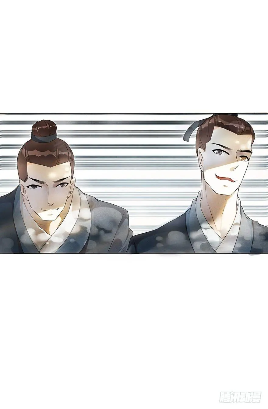 却暗藏杀机~ 第48页