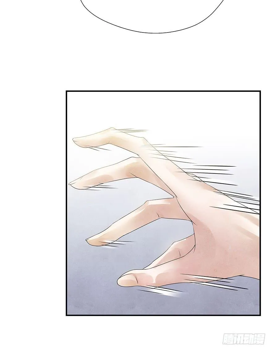 艰难的抉择…… 第3页