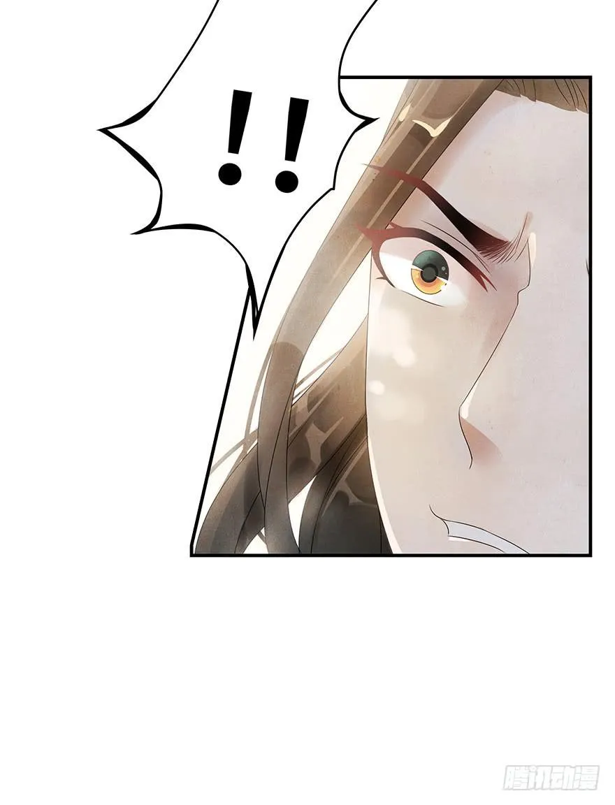 艰难的抉择…… 第7页