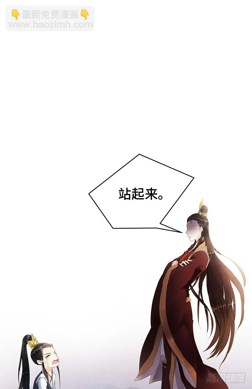 艰难的抉择…… 第28页