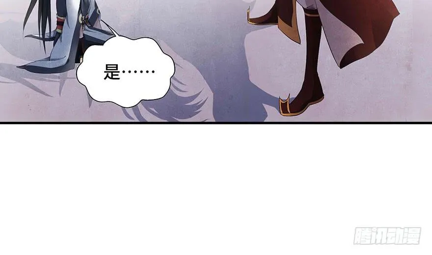 艰难的抉择…… 第29页