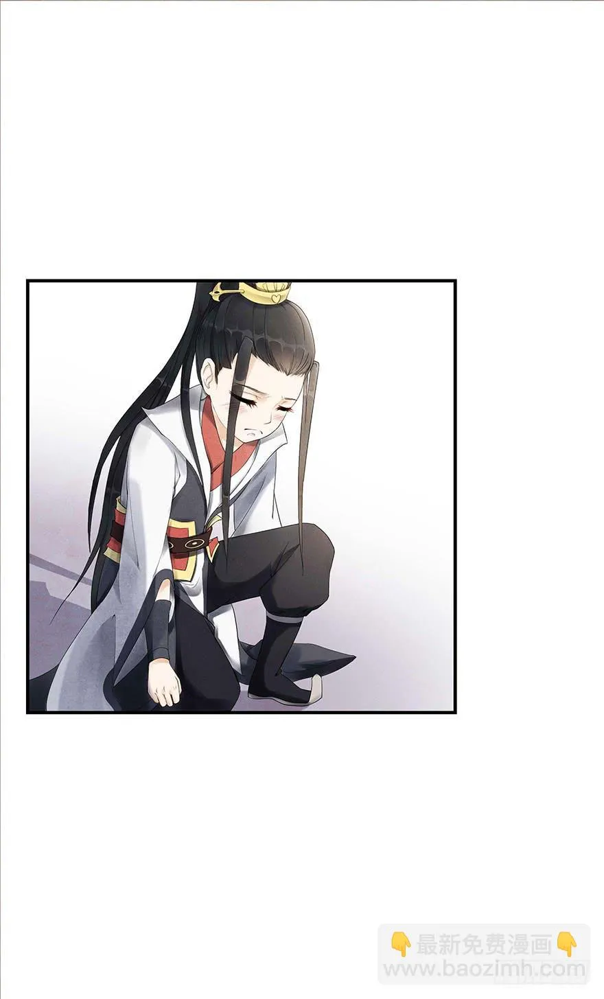 艰难的抉择…… 第30页