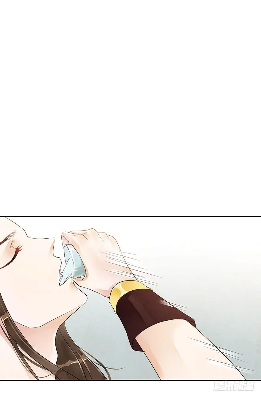 撕开假面 第8页