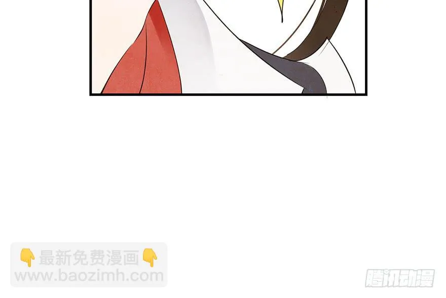 撕开假面 第17页