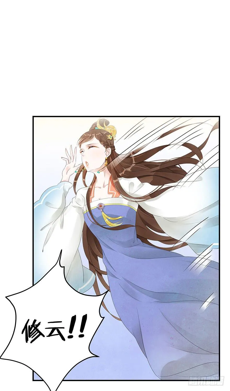 撕开假面 第37页